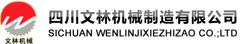 HTH体育（中国）有限公司